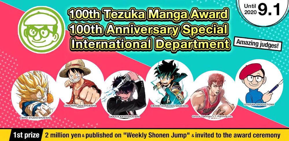 Tezuka Manga Contest
